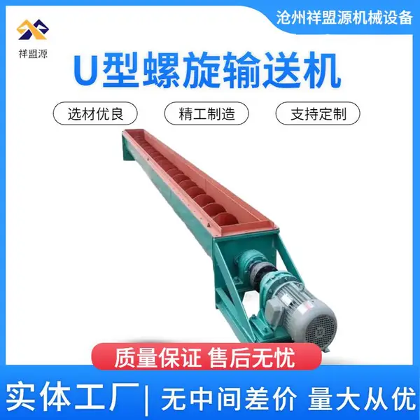 �������ͻ�������������ˮ��ɷۿ�ɰú�Ҹ��ϻ��ɶ���̼�ֲ����