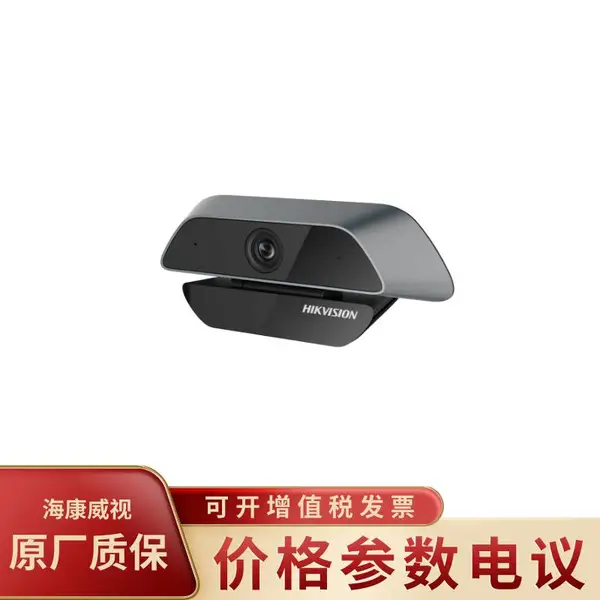 ��������DS-U14 U1ϵ�� ���ż�2K����ֱ�������