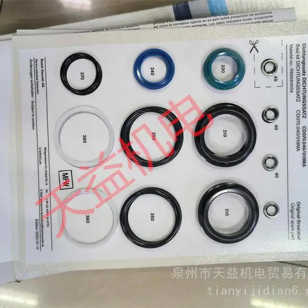 ������繩Ӧ R900314104 ��ʿ���ܷ�ά�ް� 2-425