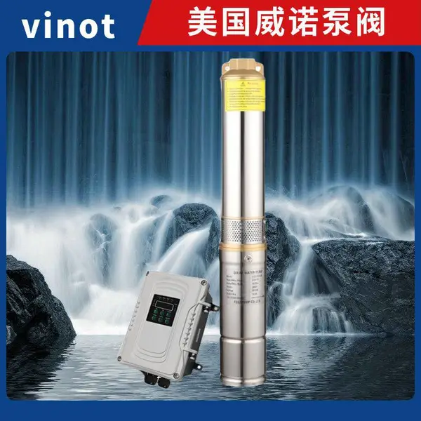 进口太阳能光伏水泵 VINOT 不锈钢永磁无刷 高杨程直流深井潜水泵