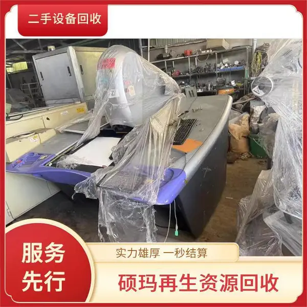 诚信 回收超声波清洗钝化线 JST气动控制系统收购 合作来电