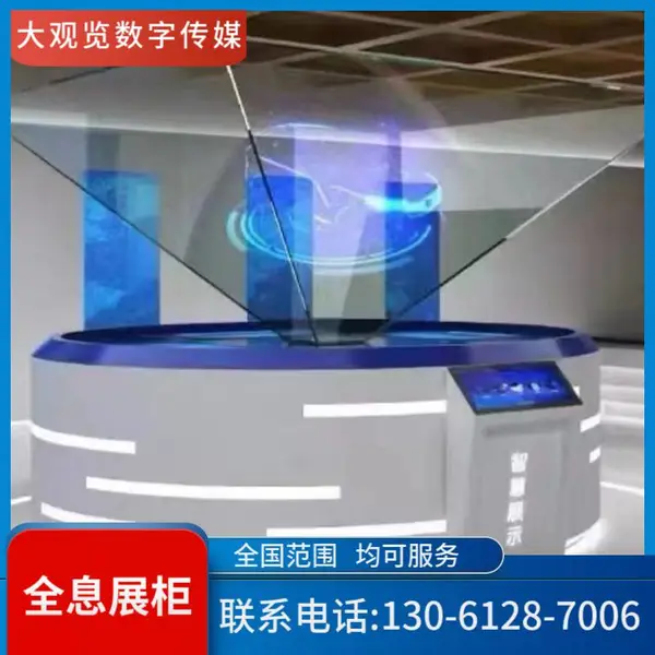 �� ��չ�ݶ�ý��ȫϢ��Ӱչʾ��360��ȫ����ά��ʾ