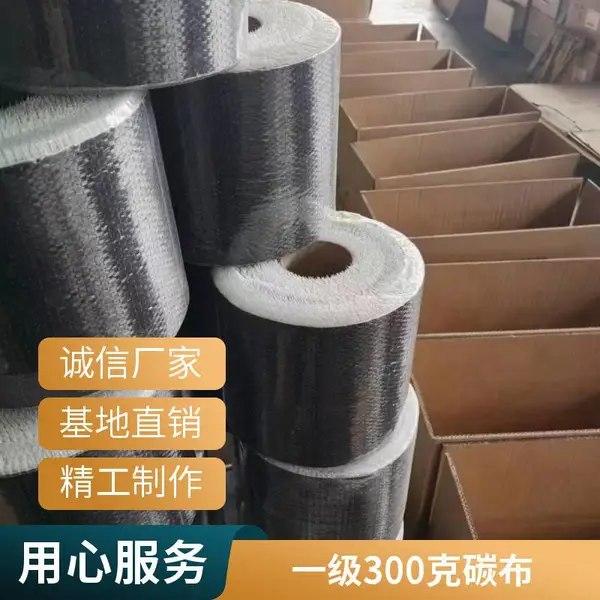 环氧树脂碳纤维布胶封口胶桂 灌封缝胶生产厂家供应植筋胶碳布胶