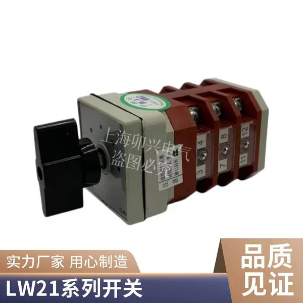 【ELX伊莱克斯组合开关LW21-20 DM:4.5551.6M05(SB-12)卯兴电气】价格_厂家-供应商网