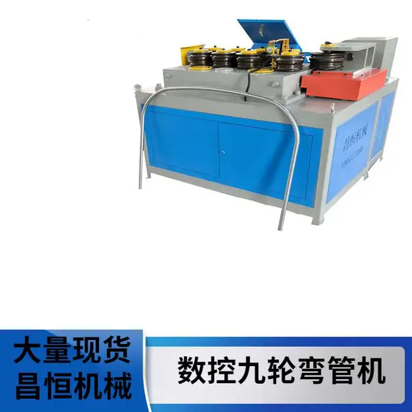 全自动液压弯管机大棚折弯机圆管方管椭圆弯弧机