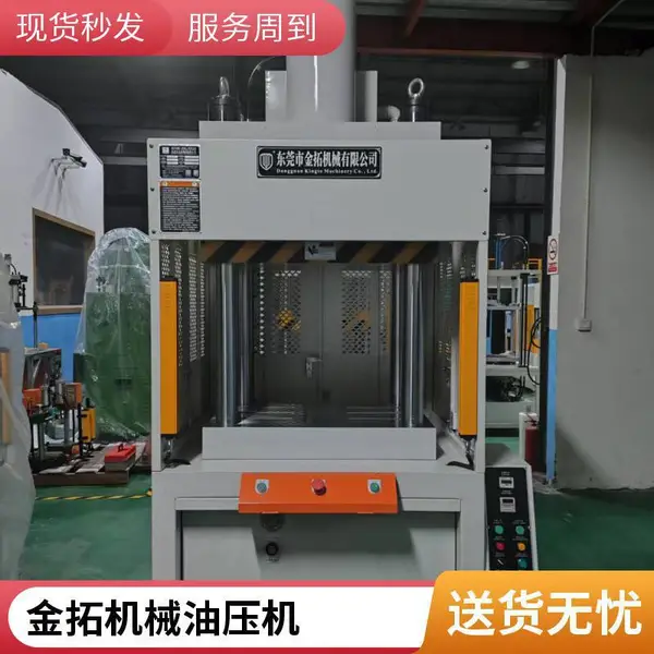 快速四柱液压机双缸100T 砂轮油石粉末成型油压机