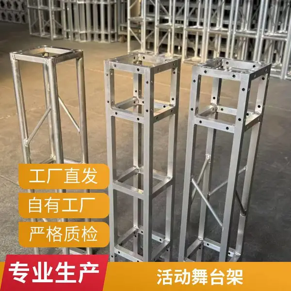 铝合金方管桁架 会展展台桁架 活动舞台搭建 无锡制造