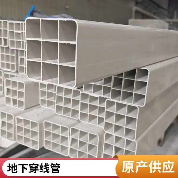 格栅管 九孔四孔 PVC格栅管 通信工程配套 绝缘耐腐蚀