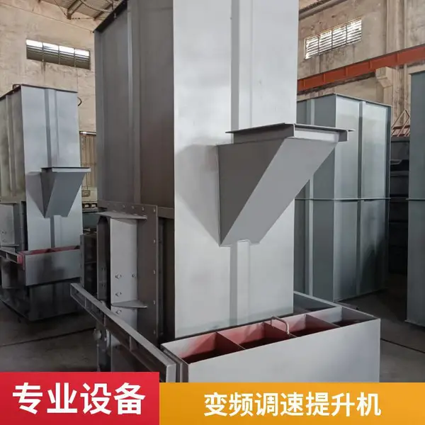 福建龙岩厂家直供斗式提升机 智能控制垂直输送设备 支持非标定制