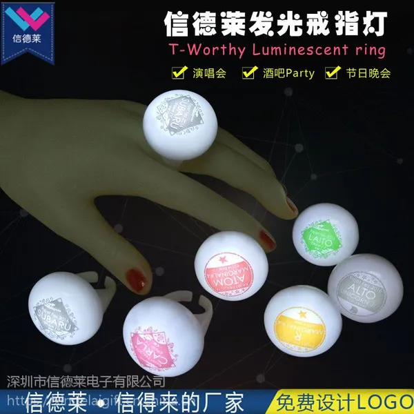 �ŵ�������������Ʒ����LED��ָ����ָ��LED Finger Ring����