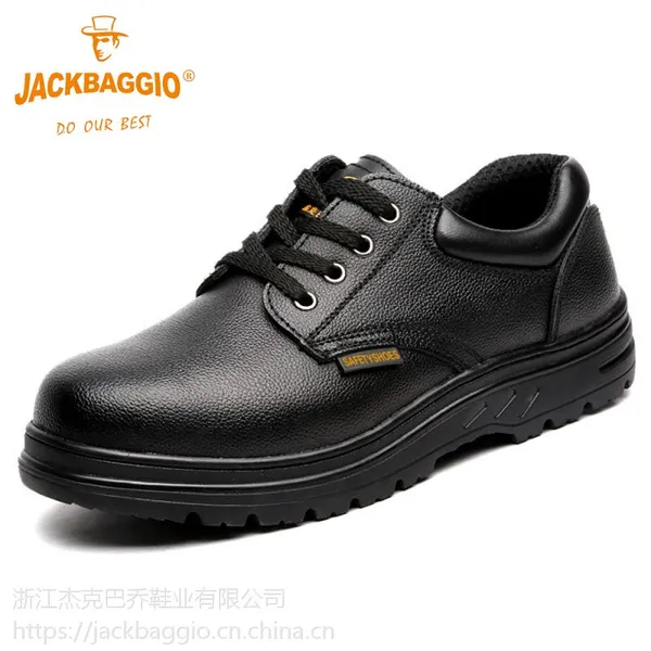 杰克巴乔(JIEKEBAQIAO)JK8802 劳保鞋防砸防刺穿 钢头钢底耐磨透气工作鞋 8802
