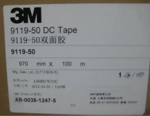 3M9119-50AB双面胶带 3M9119手机按键专用胶带 四川粘硅胶双面胶带 RUBBE胶带