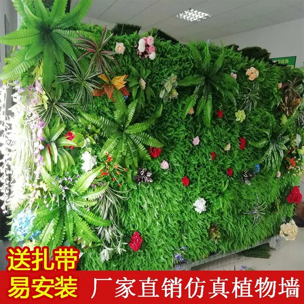 丰草直销绿植背景墙塑料草坪招牌绿草装饰仿真植物墙假草坪