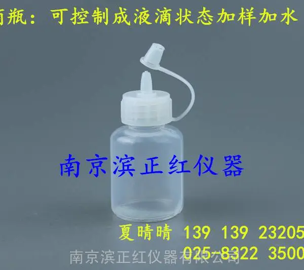 �Ͼ������칩Ӧ�ط�����ƿ30ml60mlFEP��ƿ��С���ܷ⣬����Я��