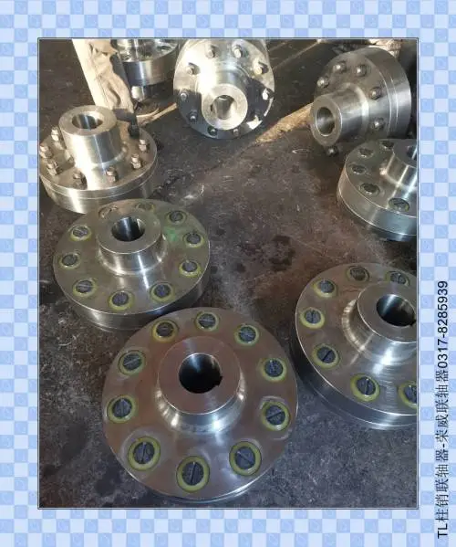 LTZ10,LT12制动轮弹性柱销联轴器,京诚风机电机联接用联轴器