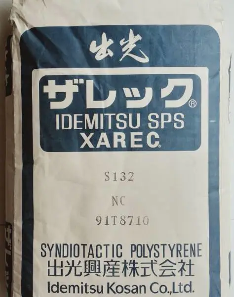 供应日本出光玻纤增强耐水解耐蒸汽耐酸耐碱SPS：SW130，SP151，WA 212