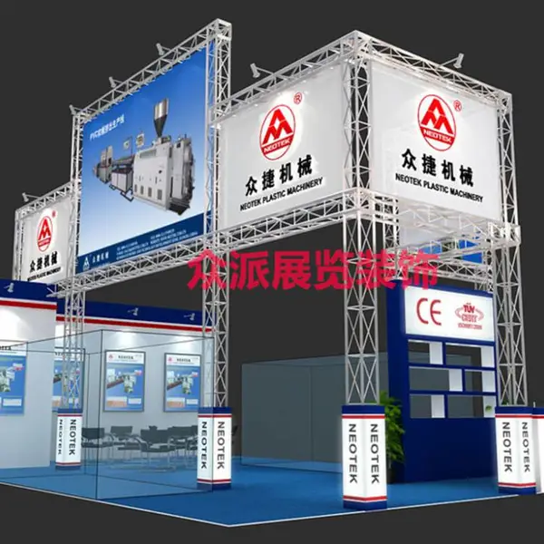 上海橡塑展,展位设计,选众派提高企业展示形象