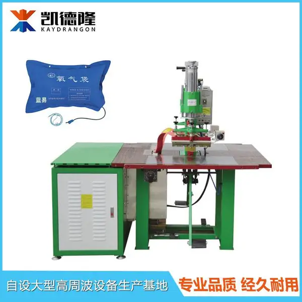 工厂直供PVC医疗用品输液袋高周波熔接机