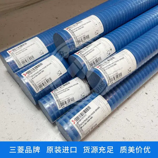 瑞士跨骏pps 进口PPS板棒 聚苯硫醚 日本三菱品牌PPS板棒 原装进口 HPV-PPS棒