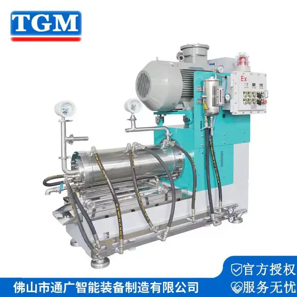 CDS大流量卧式砂磨机 100L涂料棒销式研磨机 涡轮式砂磨机