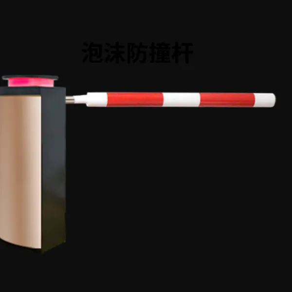 通道闸 自动道闸 停车场小区道闸 电动升降杆 门卫自起落车牌识别系统