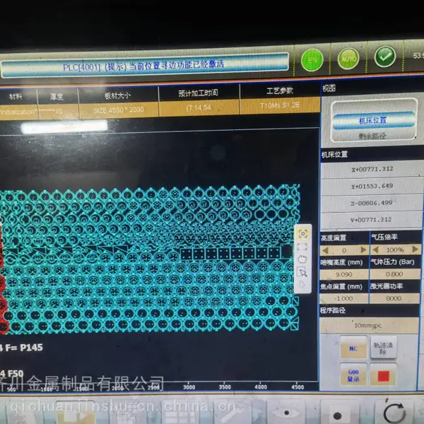 常州新北区天宁区武进区哪里有激光切割对外加工零割零卖Q235的中厚板数控折弯打孔