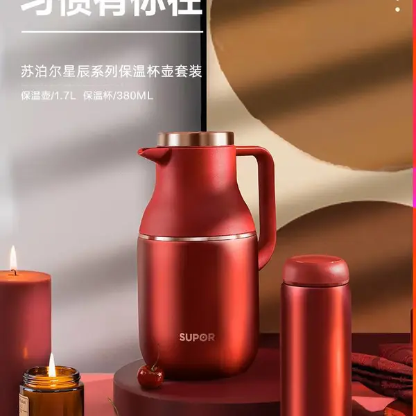 苏泊尔SUPOR家用暖水壶大容量热水开水暖瓶304不锈钢真空保温壶(杯子壶套装)1.7L+380ML