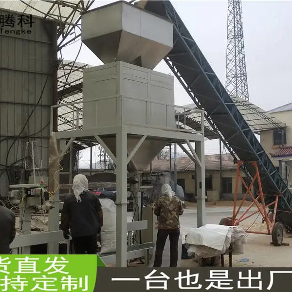 预混料原料配肥机多少钱 自动定量包装机生产厂家