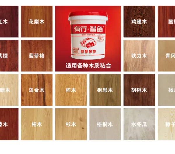 台州柞木拼板胶品牌 有行鲨鱼供应