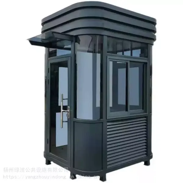 绿洁工厂保安休息室站岗亭简易岗亭管理室