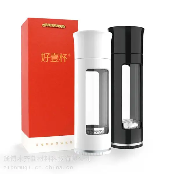 山东供应能量养生杯量子水素水杯好壹杯可做净水积分信用卡礼品