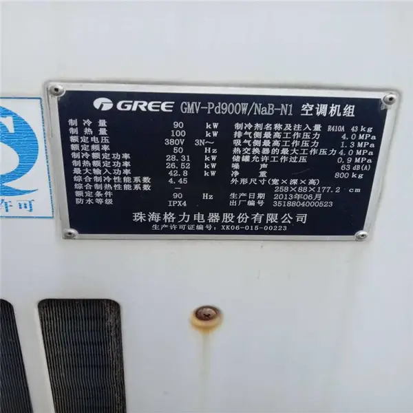深圳市回收商用中央空调 窗式空调回收报价 回收旧空调价格