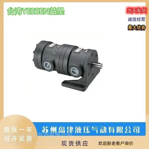̨��YEESEN��ʥ����˫�ñ�VHOF-F-8-A ҶƬ�� VHOF-F-8-B