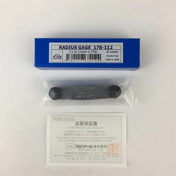 日 本FUJITOOL富士178-112不锈钢半径规角规20枚1.1-2.0mm