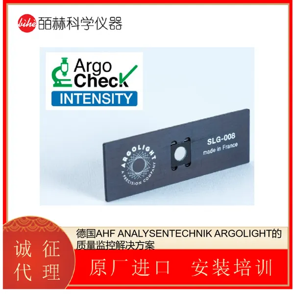 �¹�AHF ANALYSENTECHNIK ���ڲ���ǿ�ȵ�ӫ���ز�Ƭ