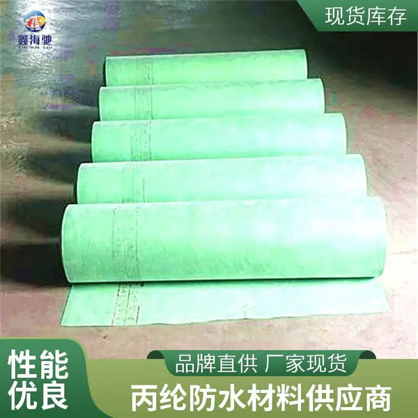 丙纶防水卷材 卫生间地面防潮补漏材料 耐腐蚀性高 按需定制 海驰
