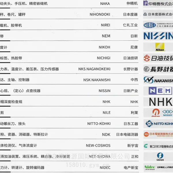 日本富士FUJI不间断电源UPS电源M-UPS010AD1B-MF