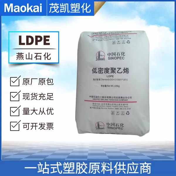 LDPE ���ܶȾ���ϩ LD100AC/��ɽʯ�� ���ܼ� ͸�� ũ�ñ�Ĥ ���ϴ�