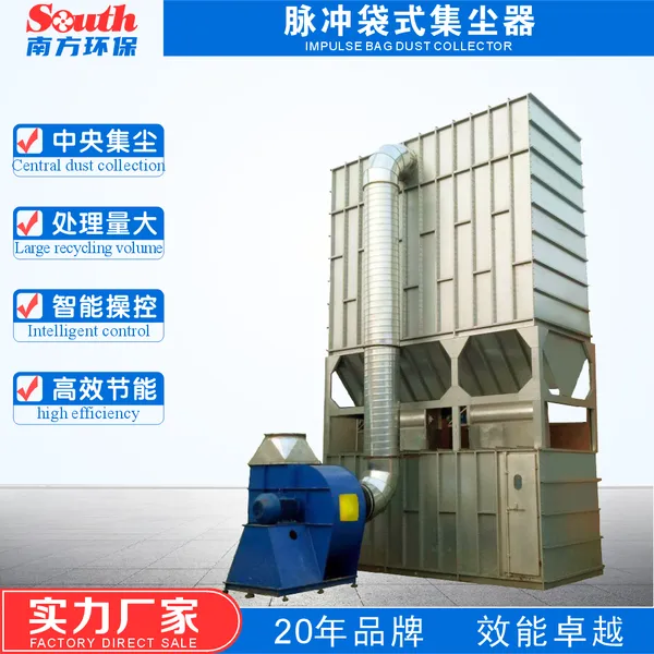 工业脉冲布袋集尘器 机械五金加工烟气净化器 粉尘防爆吸尘机设备