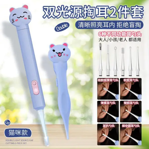 现货批发儿童发光挖耳勺带灯鼻屎夹家用硅胶软头扣耳朵掏耳套装