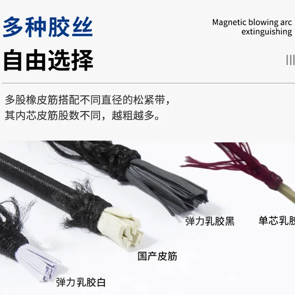 户外用品 1.0mm-8.0mm圆松紧带多股芯乳胶丝拉力强劲 座套松紧带