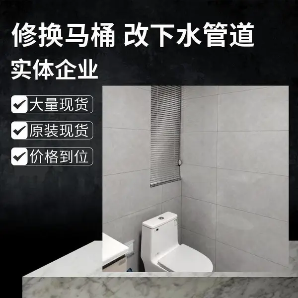 太 原众 纺路修换马桶配件 安装热水器浴霸 维修淋浴房漏水