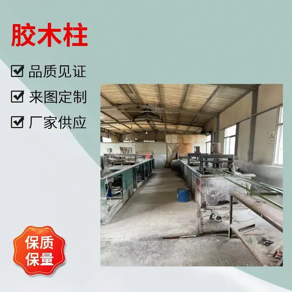 绝缘棒环氧棒黄绿棒高压绝缘操作工具用绝缘材料供应商