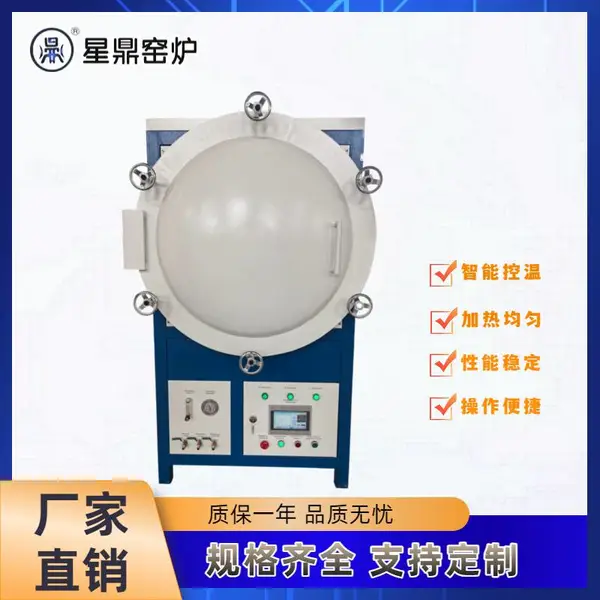 真空气氛炉 西安箱式真空气氛炉哪家好 真空炉 高温真空炉