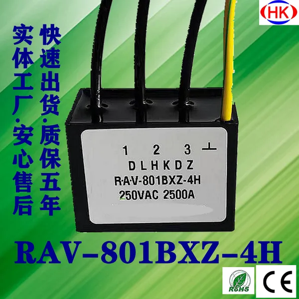 RAV-801BXZ-4H浪涌保护器 电涌抑制器2500A。三相SPD。电压抑制器
