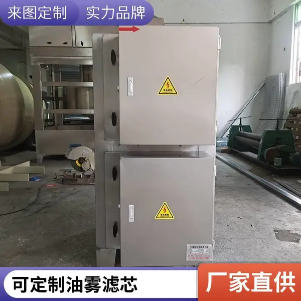工业油雾分离装置 cnc机床切削液油雾净化 机床油雾收集器 无需耗材