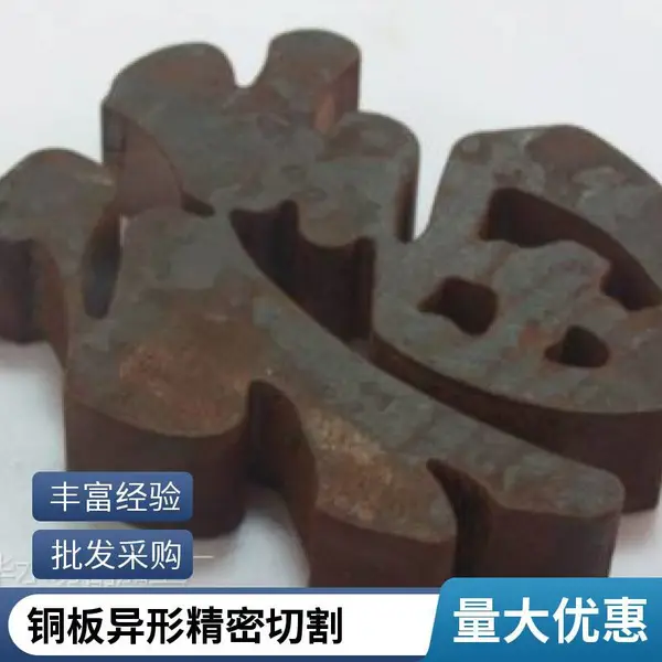 石材陶瓷玻璃异形拼花水刀切割 金属水切割加工
