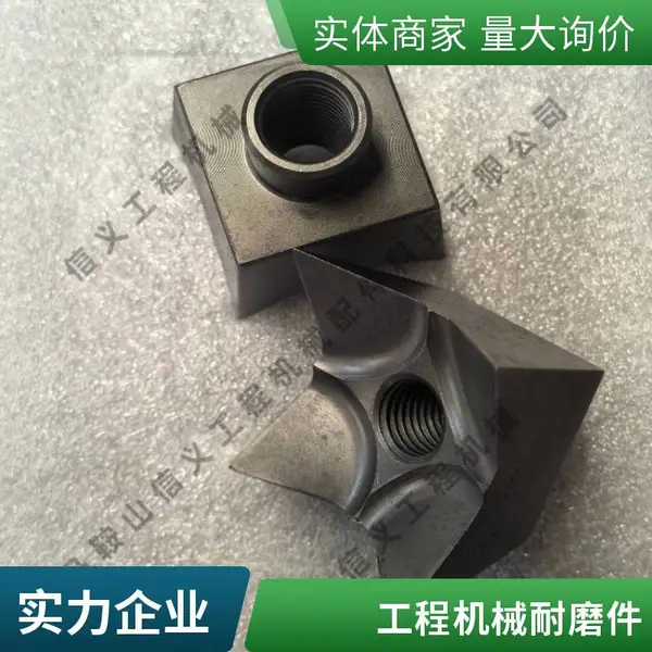 开荒机开垦载齿 合金刀头50X50 适用于荒地开垦 耐磨耐用