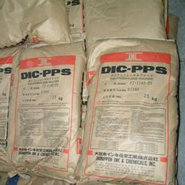 汕头市新闻：PPSFZ-1140-D5 日本油墨 DIC FZ-1140-D5