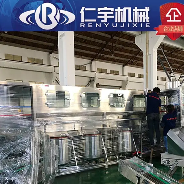大桶水灌装机生产线 整套桶装水生产线设备 仁宇5加仑大桶水灌装机